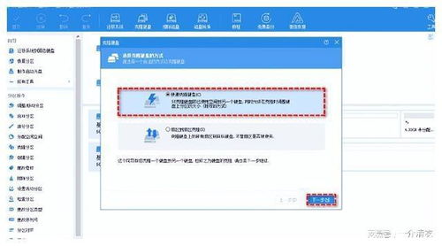 專為Windows電腦和服務(wù)器設(shè)計的磁盤管理軟件與計算機軟件技術(shù)服務(wù)