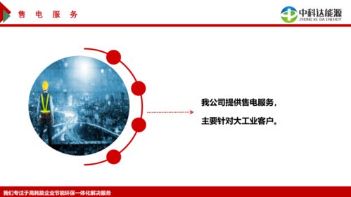 能源科技新動(dòng)力 成都中科達(dá)能源科技的創(chuàng)新探索與行業(yè)貢獻(xiàn)