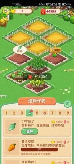 夢想小農(nóng)院游戲紅包版 沉浸式樹木種植經(jīng)營之旅